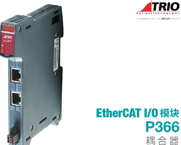 北京擴展模塊EtherCAT I/O