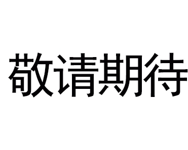 上海雙畫面?數字壓力傳感器 [氣體用] DP-100 Ver.2