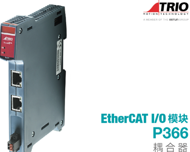 上海擴(kuò)展模塊EtherCAT I/O