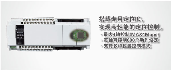 優(yōu)質(zhì)高功能運動控制一體機(jī)