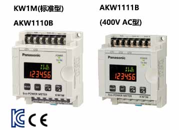 松下KW1M(標(biāo)準型)電力監(jiān)控表